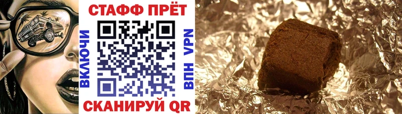 Магазин наркотиков Лебедянь Cocaine Мефедрон APVP Канабис