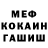 Метадон белоснежный Vlad Start