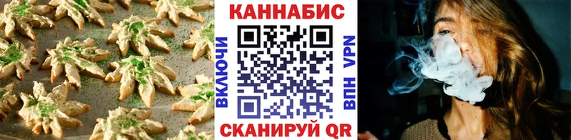 хочу наркоту  мориарти официальный сайт  Cannafood марихуана  Лебедянь 
