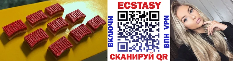 где найти   Лебедянь  Экстази диски 