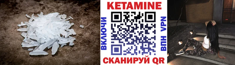 КЕТАМИН ketamine kraken ССЫЛКА Лебедянь