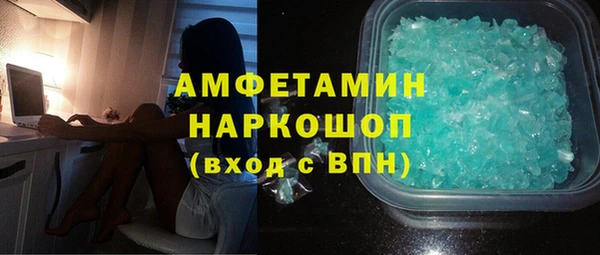 мефедрон Балахна
