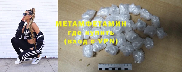 МДМА Баксан