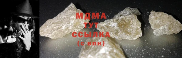 МДМА Баксан