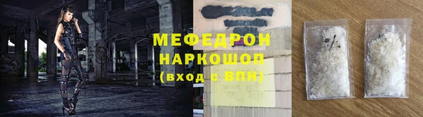 МДМА Баксан