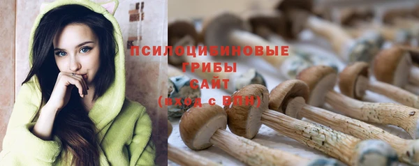 MESCALINE Балабаново