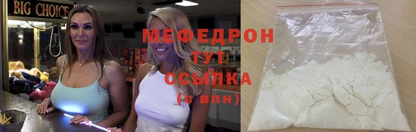 мефедрон Балахна