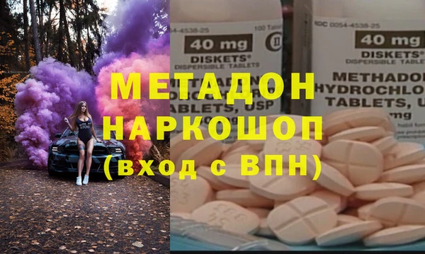 МДМА Баксан