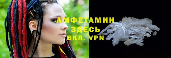 мефедрон Балахна