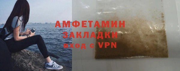 мефедрон Балахна