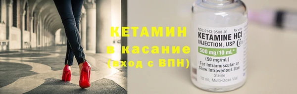 мефедрон Балахна