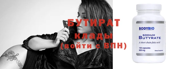 мефедрон Балахна