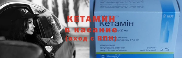 MESCALINE Балабаново