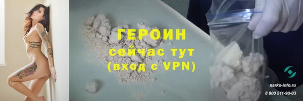 МДМА Баксан