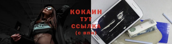 мефедрон Балахна