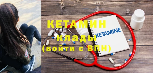 MESCALINE Балабаново