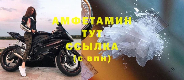 MESCALINE Балабаново