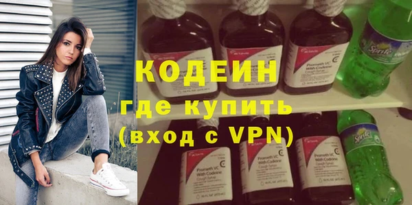 MESCALINE Балабаново
