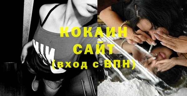 мефедрон Балахна