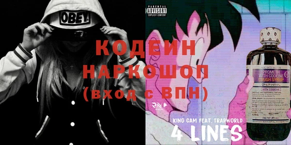 MESCALINE Балабаново