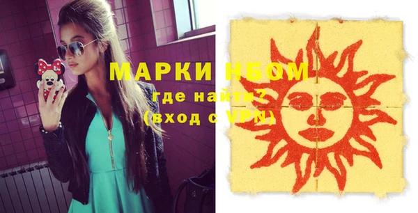 мефедрон Балахна