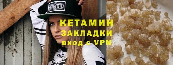 МДМА Баксан
