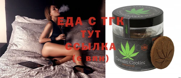 мефедрон Балахна