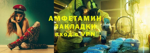 мефедрон Балахна