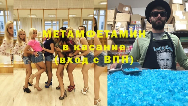 мефедрон Балахна
