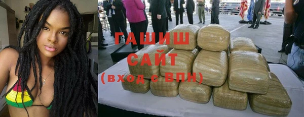 МДМА Баксан
