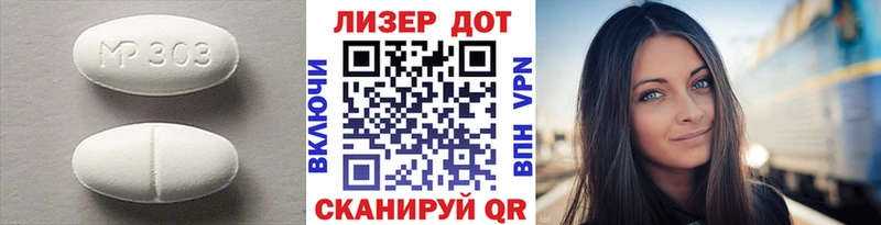 LSD-25 экстази ecstasy  купить закладку  Лебедянь 