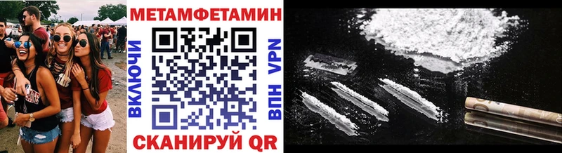 Метамфетамин пудра  дарк нет клад  Лебедянь  где продают наркотики 