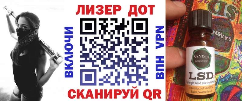Наркотические марки 1,8мг  Лебедянь 