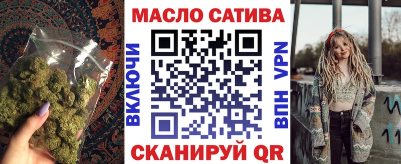 ТГК концентрат  маркетплейс официальный сайт  Лебедянь 
